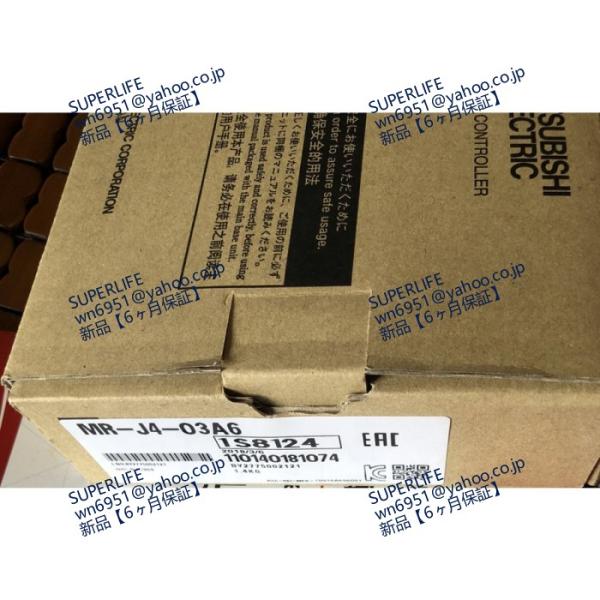【新品★送料無料】 MR-J4-03A6 サーボドライブ 【６ヶ月保証】