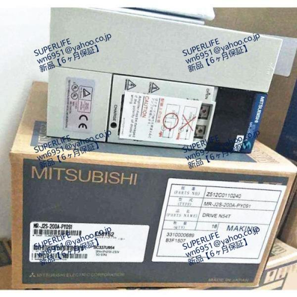 【新品★送料無料】 MR-J2S-200A-PY091 【６ヶ月保証】