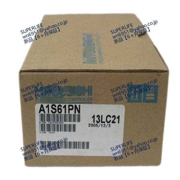 【新品★送料無料】 シーケンサ A1S61PN PLC【６ヶ月保証】