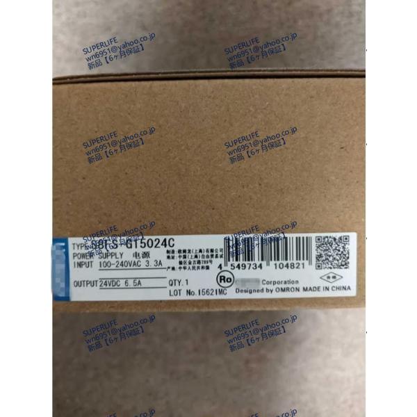 【新品★送料無料】 S8FS-G15024C 24VDC 6.5A 用 スイッチ電源【６ヶ月保証】