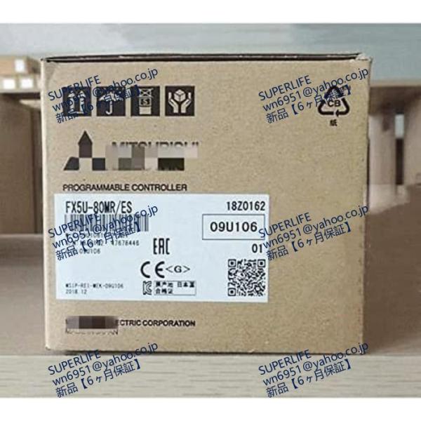 【新品★送料無料】 FX5U-80MR/ES【６ヶ月保証】