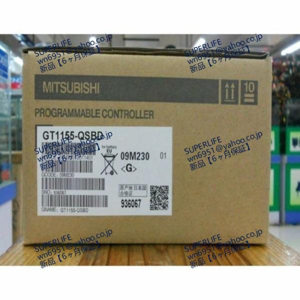 【新品★送料無料】GT1155-QSBD  GOTタッチパネル 【６ヶ月保証】