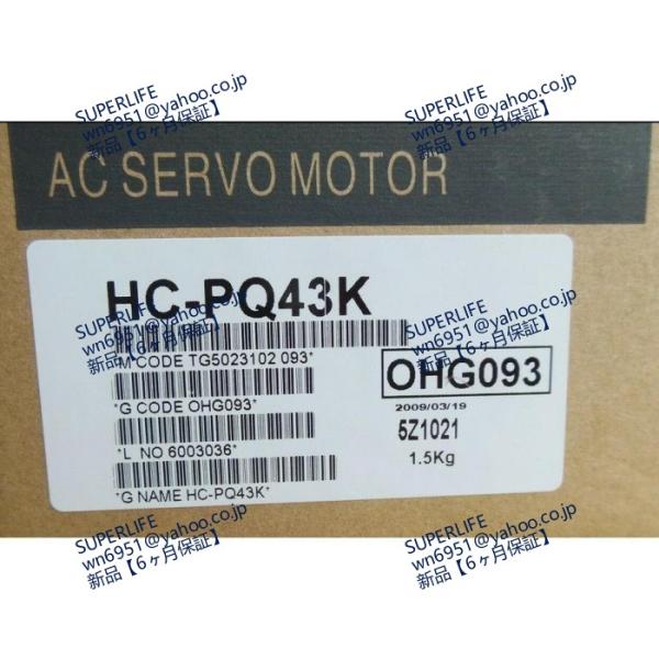 【新品★送料無料】 HC-PQ43K サーボモーター【６ヶ月保証】