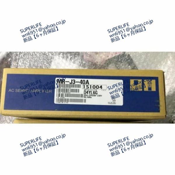 【新品★送料無料】 MR-J3-40A サーボアンプ【６ヶ月保証】