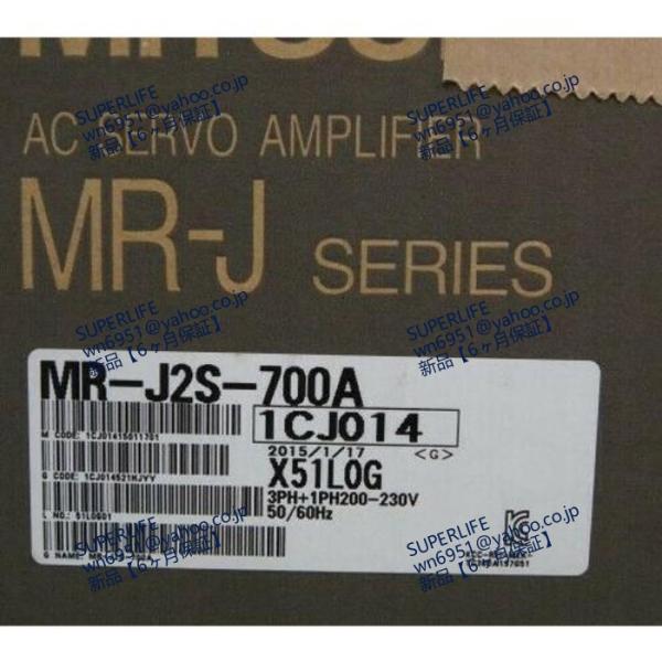 【新品★送料無料】 MR-J2S-700A サーボアンプ【６ヶ月保証】