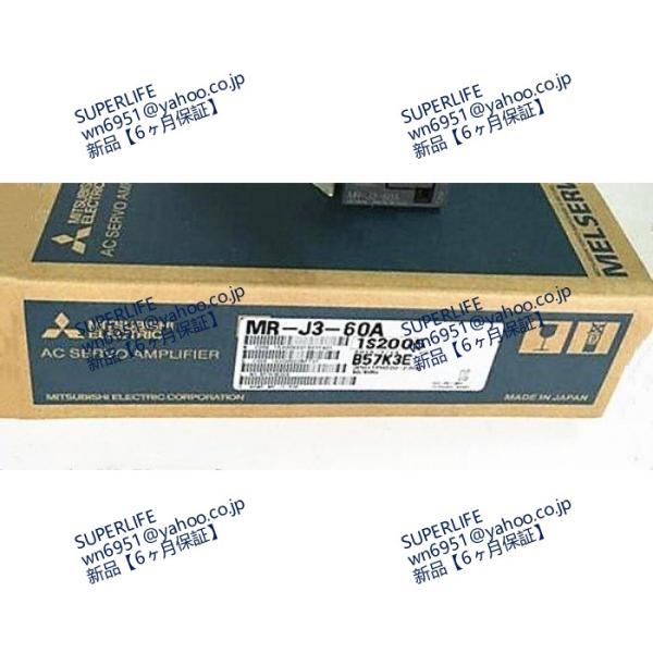 【新品★送料無料】 MR-J3-60A サーボアンプ 【６ヶ月保証】