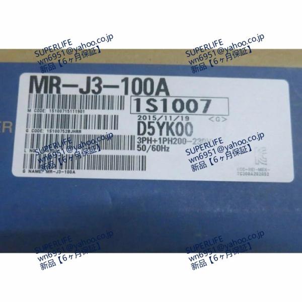【新品★送料無料】 MR-J3-100A ACサーボアンプ シーケンサ PLC【６ヶ月保証】