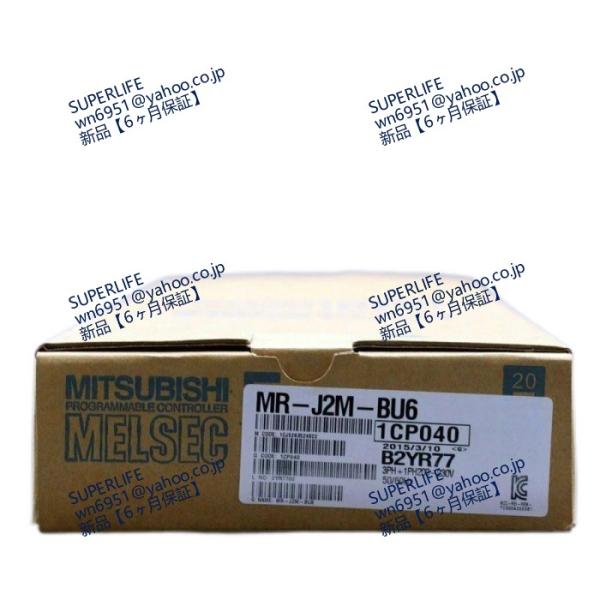 【新品★送料無料】 MR-J2M-BU6 ベースユニット【６ヶ月保証】
