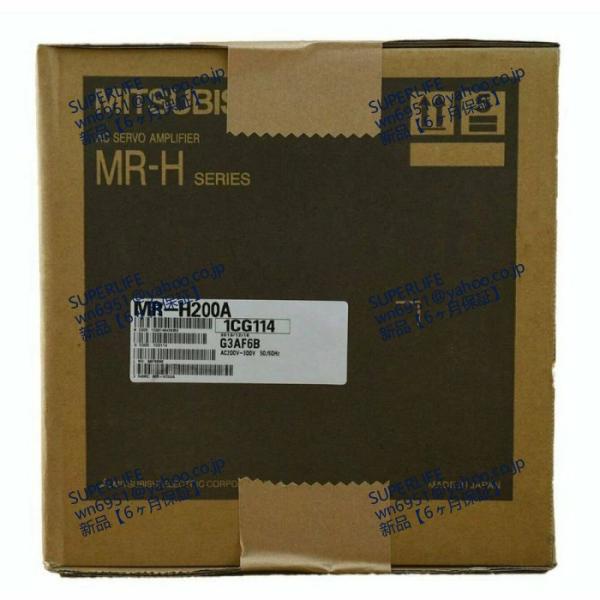 【新品★送料無料】 MR-H200A サーボドライブ【６ヶ月保証】