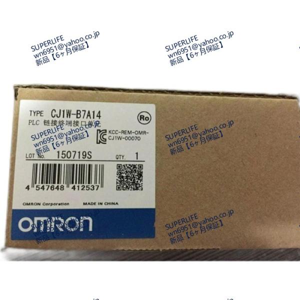 【新品★送料無料】 OMORN プログラマブルコントローラ CJ1W-B7A14【６ヶ月保証】