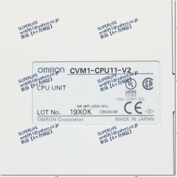 【新品★送料無料】 CVM1-CPU11-V2 CPUユニット【６ヶ月保証】