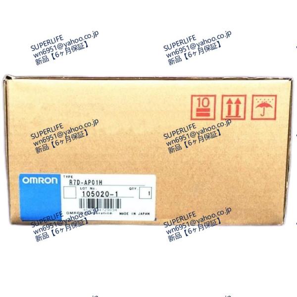 【新品★送料無料】 R7D-AP01H【６ヶ月保証】