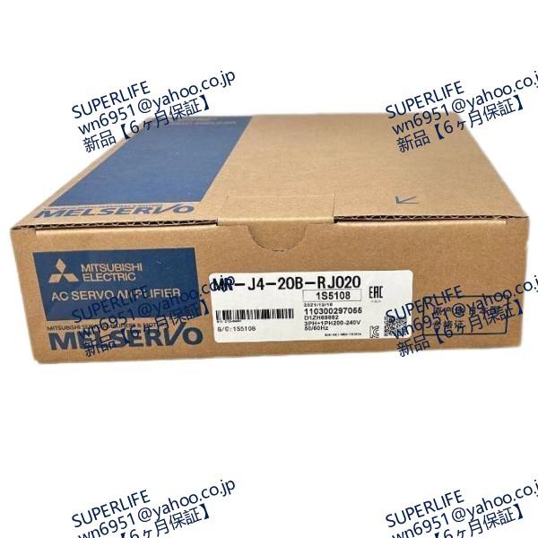 【新品★送料無料】 MR-J4-20B-RJ020 サーボアンプ【6ヶ月保証】