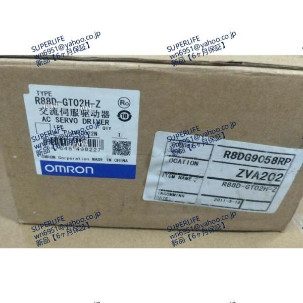 【新品★送料無料】 R88D-GT02H-Z【６ヶ月保証】