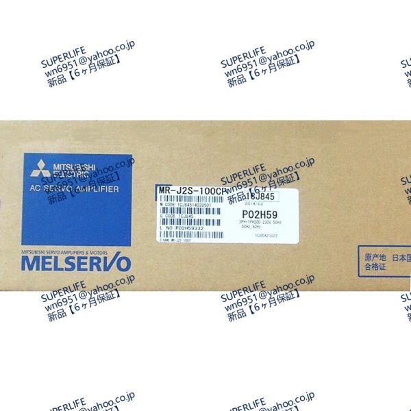【新品★送料無料】 MR-J2S-100CP サーボアンプ【６ヶ月保証】