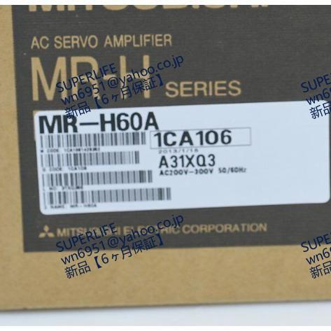 【新品★送料無料】MR-H60A サーボアンプ  ◆ 6ヶ月保証
