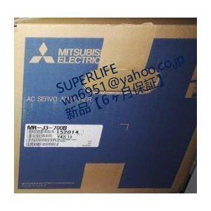 【新品★送料無料】MR-J3-700B  サーボドライバー  ◆6ヶ月保証
