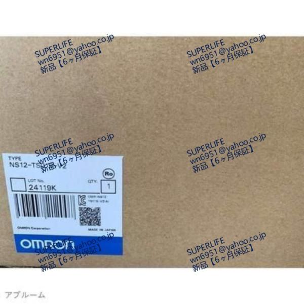 【新品★送料無料】 タッチパネル NS12-TS01B-V2 ◆ 6ヶ月保証