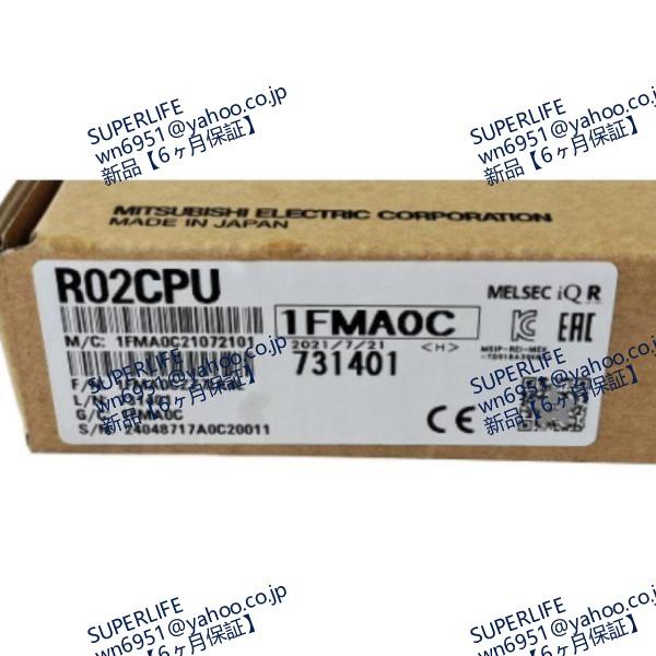 【新品★送料無料】  R02CPU ◆6ヶ月保証