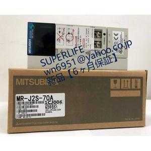 【新品★送料無料】電機 MR-J2S-70A ACサーボアンプ 【６ヶ月保証】
