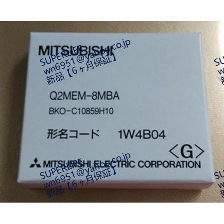 【新品★送料無料】 Q2MEM-8MBA MELSEC-Qシリーズ用 メモリSRAMカード NEW ...