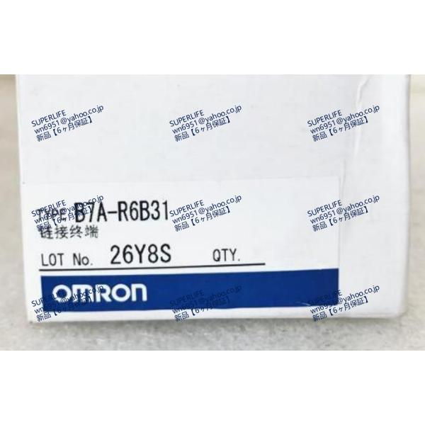 【新品★送料無料】 B7A-R6B31 用リンク端末シリーズ【６ヶ月保証】