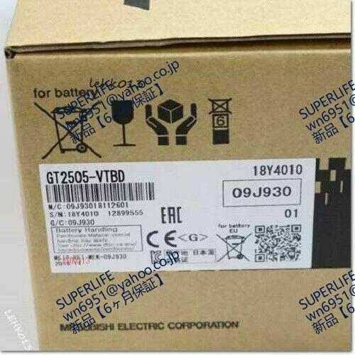 【新品★送料無料】電機 GT2505-VTBD  タッチパネル 表示器 【６ヶ月保証】