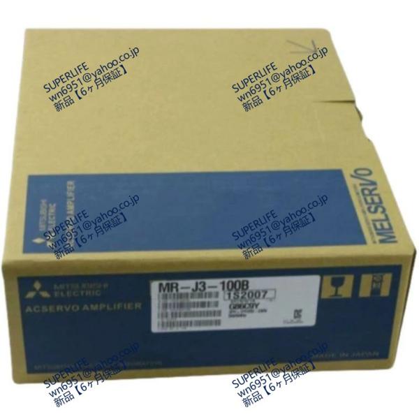 【新品★送料無料】MR-J3-100B サーボアンプ シーケンサ シーケンサー【６ヶ月保証】