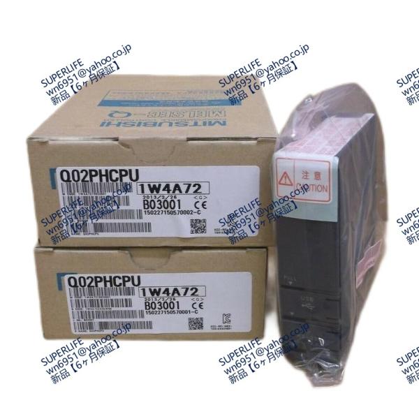 【新品★送料無料】 Q02PHCPU プロセスCPU【６ヶ月保証】