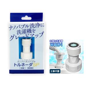 新明和工業 浄化槽専用放流ポンプ CRB321ES 100V 排水ポンプ 新明和工業 浄化槽専用放流ポンプ CRB321ES 100V 0.15kw 32mm 水中