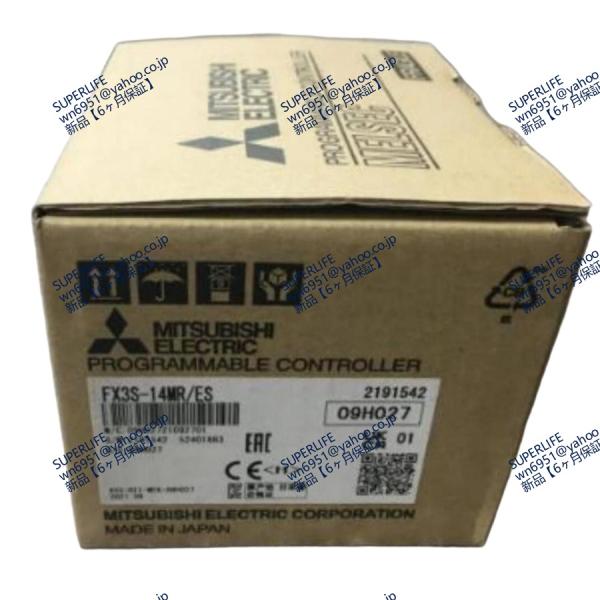 【新品★送料無料】FX3S-14MR/ES 保証6ヶ月