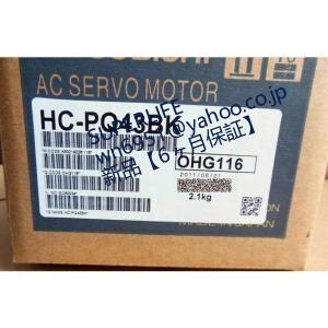 【新品★送料無料】  HC-PQ43BK サーボモーター ◆6ヶ月保証