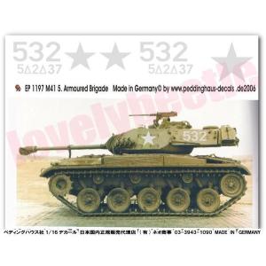 1/16戦車用デカール タイガー1型 中期型 509大隊 1943年 秋 No.975