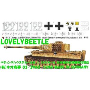 1\16ビットマン完成品
タミヤ改造 ゼット(ZETT) 野球スパイク ネオステイタス WH 金具スパイク