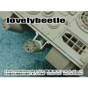 送料無料 HL1/16 RC パンサーG型＆ヤークトパンサー戦車用