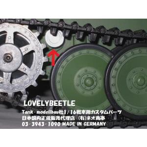 HL1/16 RC パンサーG型＆ヤークトパンサー戦車用 プラスチック製 予備