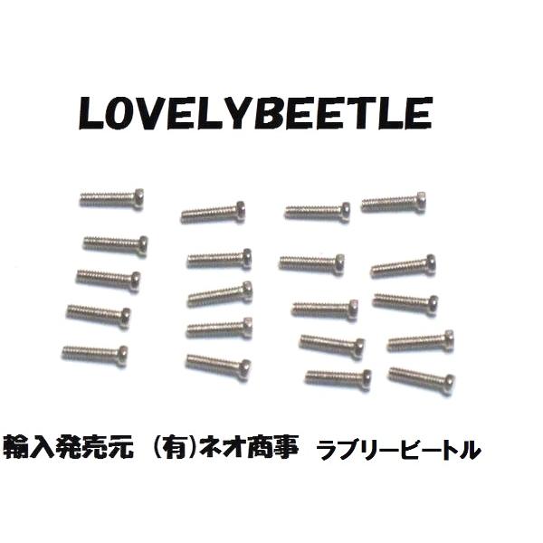 送料無料　超精密! M1.2　× 約6ミリ 六角ボルト　20個セット