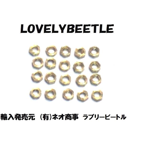 送料無料　超精密! M1.2　真鍮製ナット　20個セット