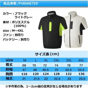 空調作業服 空調ベスト 空調ウェア M〜4XL...の詳細画像4