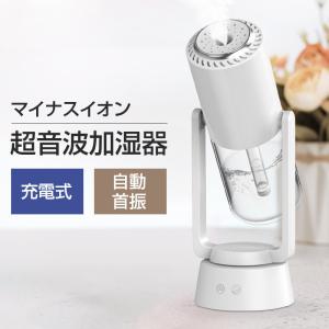 Life on Products（ライフオンプロダクツ） 超音波式加湿器 ペット