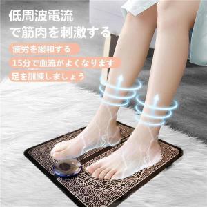 EMS マッサージ マット 足用 むくみ トレ...の詳細画像2
