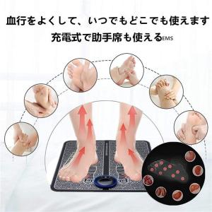 EMS マッサージ マット 足用 むくみ トレ...の詳細画像3