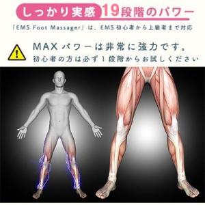 EMS マッサージ マット 足用 むくみ トレ...の詳細画像5
