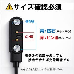スマートウォッチ 充電ケーブル 磁気 マグネッ...の詳細画像2