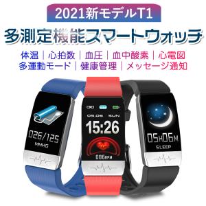 スマートウォッチ2021 日本製センサー ECG 心電図 多機能 体温 血圧測定 血中酸素SpO2 心拍数 健康管理 LINE 着信通知 高精度 セール プレゼント ギフト最適