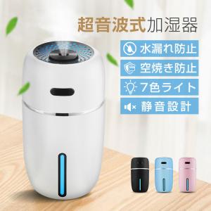 THREEUP（スリーアップ） 加湿器 大容量パワフル加湿器 メガミスト HF