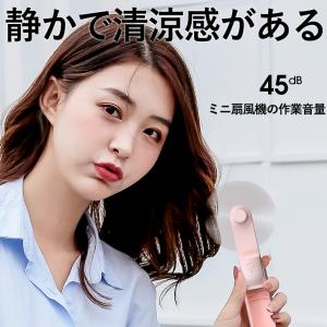 小型扇風機 ハンディファン ポータブル USB...の詳細画像5