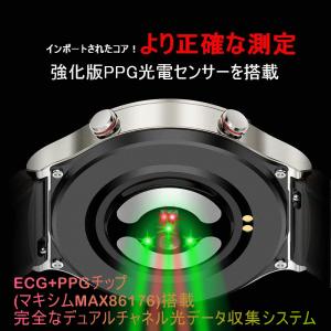 スマートウォッチ 医療レベル 高精度 G08 ...の詳細画像2