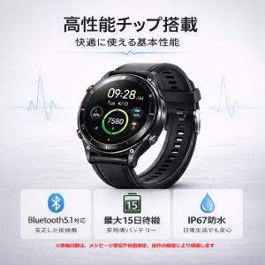 スマートウォッチ 健康管理ウォッチ 日本メーカ...の詳細画像2