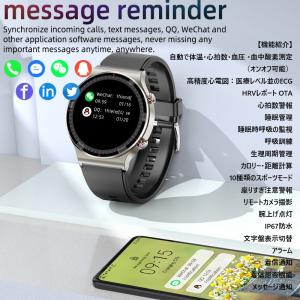 スマートウォッチ 医療レベル 高精度 G08 ...の詳細画像3